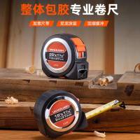 万创 4029整体包胶镀络经典款7.5米 5/7.5m米钢卷尺木工尺装修测量尺子 整体包胶镀络经典款