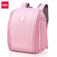 得力(deli)B5大容量背部透气型书包 粉色