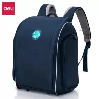 得力(deli)B5大容量背部透气型书包 (蓝色)