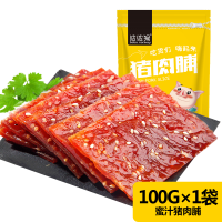 【波波猴】猪肉脯猪肉铺熟食肉类小吃零食休闲食品100g 蜜汁味100gX10袋