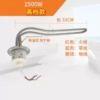 企购优品 带法兰加热棒115*600mm
