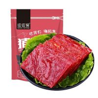 [波波猴]猪肉脯猪肉铺熟食肉类小吃零食休闲食品100g 香辣味100gX10袋