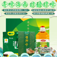 厨房爹致鼎端午礼包(含黑猪蛋黄粽6个1.5Kg+小粒种花生油3升+五常稻花香米5Kg+跑海鸭蛋(咸熟蛋)10枚)