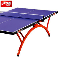 红双喜 T2828 乒乓球桌家用小彩虹可折叠标准室内乒乓球台