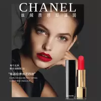 宝洁 香奈儿Chanel唇膏 女士柔雾磨砂系列炫亮/丝绒 116#姨妈红 单个价