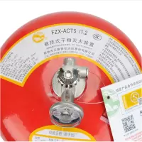 江荆 FZX-ACT5/1.2悬挂式超细干粉灭火装置5公斤 商用自动灭火装置
