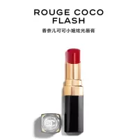 宝洁 香奈儿Chanel 可可小姐炫光唇膏口红3g 70号棕红色 单个价