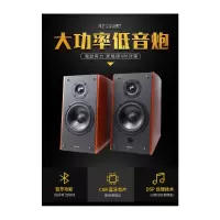 漫步者R2000DB重低音炮2.0音箱