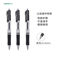 三木(SUNWOOD) P5 按动中性笔 黑 0.5mm 12支/盒