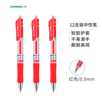 三木(SUNWOOD) P5 按动中性笔 红 0.5mm 12支/盒