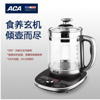 北美电器养生壶ALY-YS181D