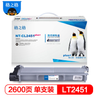 格之格(G&G)硒鼓NT-CL2451plus+适用联想LJ2405D LJ2455D LJ2605D LJ2655DN