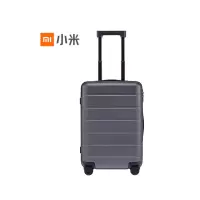 小米旅行箱(20英寸)灰色LXX02RM.