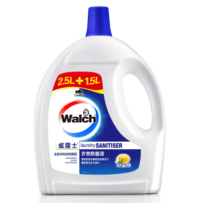 威露士(Walch) 衣物液加量装 家用衣物消毒液 (香柠) 2.5L+1.5L