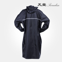 天堂连体雨衣 XXL 深蓝色