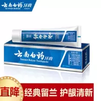云南白药 牙膏 90g (留兰香型)