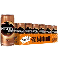 雀巢(Nestle)咖啡 香滑即饮咖啡饮料饮品罐装听装 原醇香滑210ml