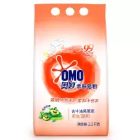 奥妙(OMO) 洗衣粉 柔软温和亲肤皂粉2.2kg 椰油菁萃/牛油果菁萃 新老包装随机发货(XF)