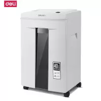 得力deli9912碎纸机办公迷你家用大功率电动颗粒大型文件纸张粉碎机(XF)