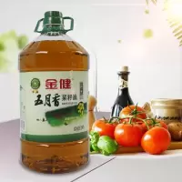 金健五月香菜籽油5L 优质菜籽油非转基因压榨健康食用油