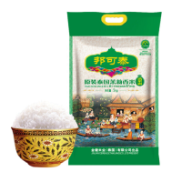 金健进口原装泰国茉莉香米清莱府 泰国大米5kg/10斤