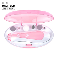 magitech美甲打磨机电动磨甲器小型卸甲机抛光修甲去皮灰厚甲磨指甲神器