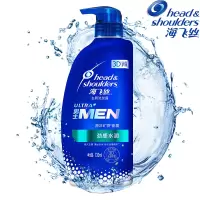 海飞丝 9710 去屑止痒清洁洗发露 多效劲感水润型 730ML/瓶