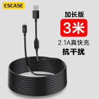 ESCASE 苹果数据线快充充电器线iPhone 11 苹果x/7/8充电线2.1A适用电源器线3米加长抗干扰Ci9黑