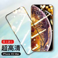 锐舞iPhone钢化膜苹果手机iPhoneXsMax全屏覆盖贴膜防摔抗摔全包