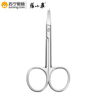 张小泉灵悦系列美容剪1#