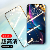 锐舞iPhone钢化膜苹果手机iPhoneXR全屏覆盖贴膜防摔抗摔全包