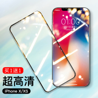 锐舞iPhone钢化膜苹果手机iPhoneX全屏XS覆盖贴膜防摔抗摔全包