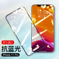 锐舞iPhone11pro钢化膜苹果11pro手机全屏覆盖贴膜防摔抗摔全包