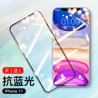 锐舞iPhone11钢化膜苹果11手机iPhone11全屏覆盖贴膜防摔抗摔全包