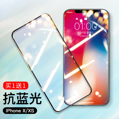 锐舞iPhone钢化膜X苹果手机iPhoneX全屏XS蓝光覆盖贴膜防摔抗摔全包