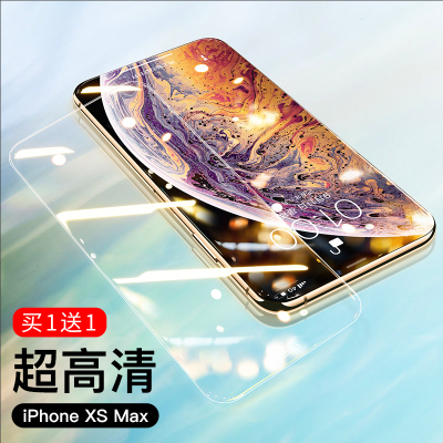 锐舞iPhone钢化膜苹果手机iPhoneXSMax全屏覆盖贴膜防摔抗摔全包