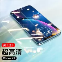 锐舞iPhone钢化膜XR苹果手机iPhoneX全屏覆盖贴膜XR防摔抗摔全包