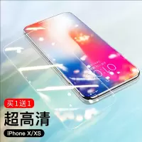 锐舞iPhone钢化膜X苹果手机iPhoneX全屏XS覆盖贴膜防摔抗摔全包