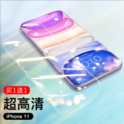 锐舞iPhone11钢化膜苹果11手机iPhone全屏覆盖贴膜防摔抗摔全包