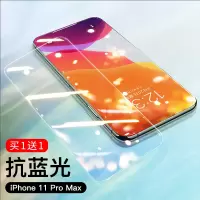 锐舞iPhone11ProMax钢化膜苹果手机iPhone全屏覆盖蓝光贴膜ProMax防摔抗摔全包