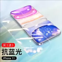 锐舞iPhone11钢化膜苹果11手机iPhone全屏覆盖贴膜蓝光防摔抗摔全包