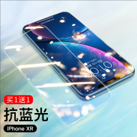 锐舞iPhone钢化膜XR苹果手机iPhoneXR全屏覆盖贴膜蓝光XR防摔抗摔全包