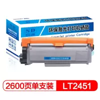 赛德LT2451粉盒 适用联想LJ2605D/LJ2655DN/M7605D/M7615DNA/M7455DNF