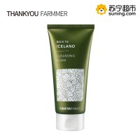 诗蔻芙冰岛地衣泡沫洗面奶