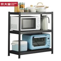 炊大皇 三层黑石厨房置物架2020新款微波炉架子落地架厨房用品储物架收纳架80cm H3002