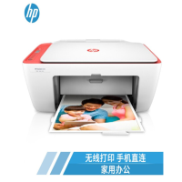 惠普喷墨一体机 2628 台 彩色喷墨无线打复印扫描