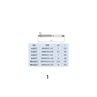 大通轩恒 兴和一合金铰刀φ6.5 长100 单位：支