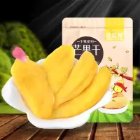 波波猴 休闲芒果干200g零食蜜饯干果脯芒果肉水果片 ( 200g*10袋装)