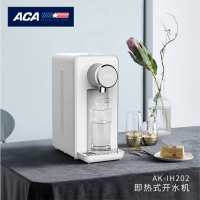 北美电器即热式饮水机AK-IH202