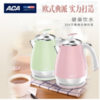 北美电器电热水壶ALY-15SH07J